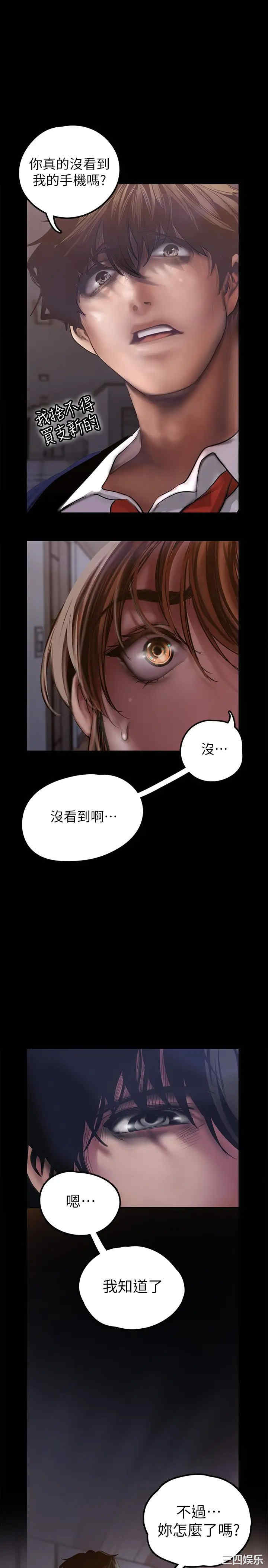 美丽新世界