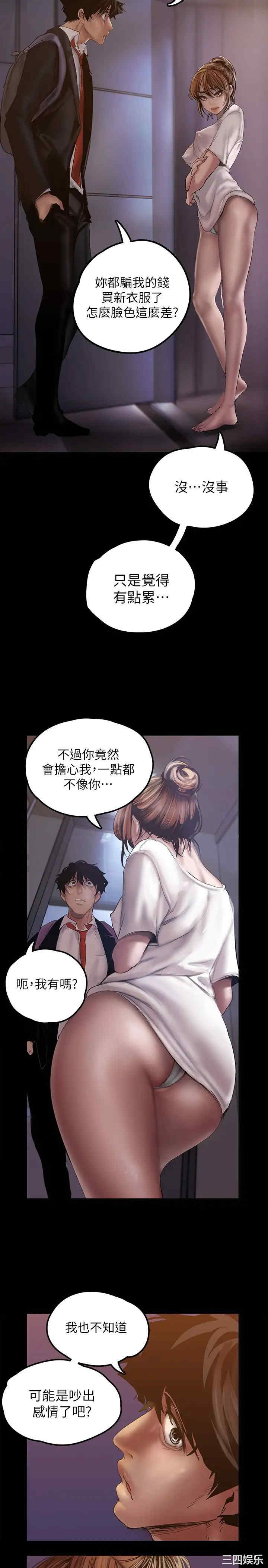 美丽新世界
