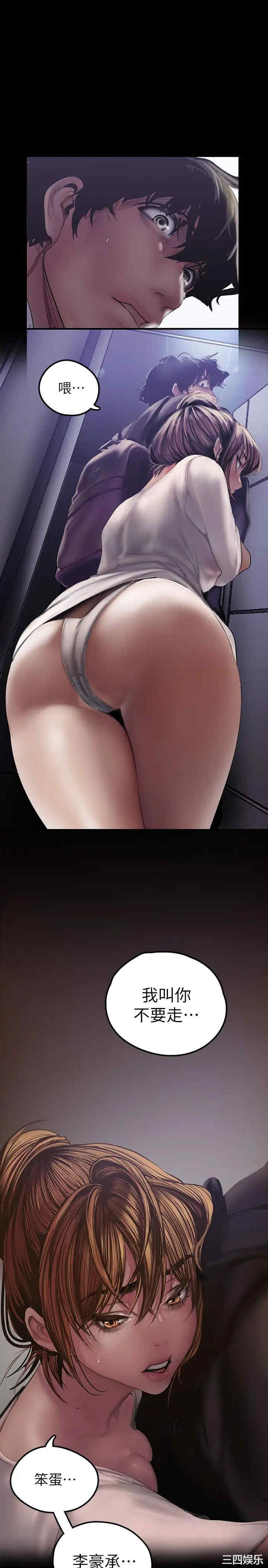 美丽新世界