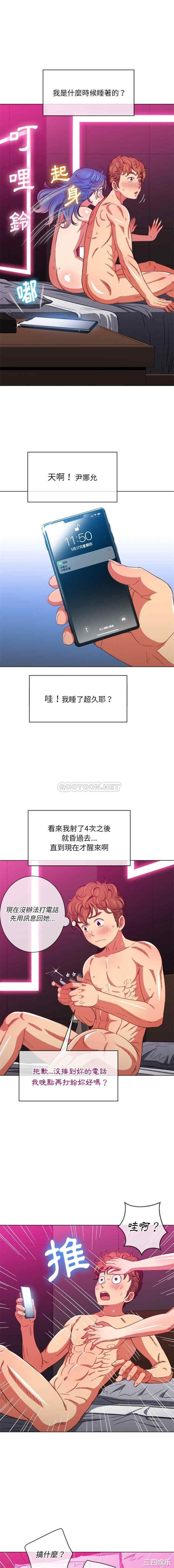 难缠小恶女/恶女勾勾缠