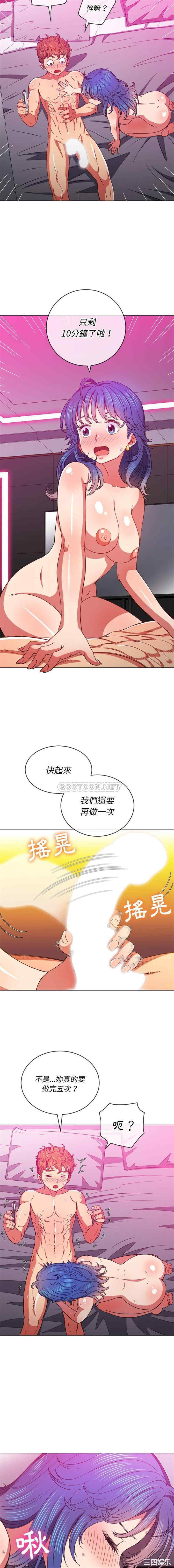 难缠小恶女/恶女勾勾缠