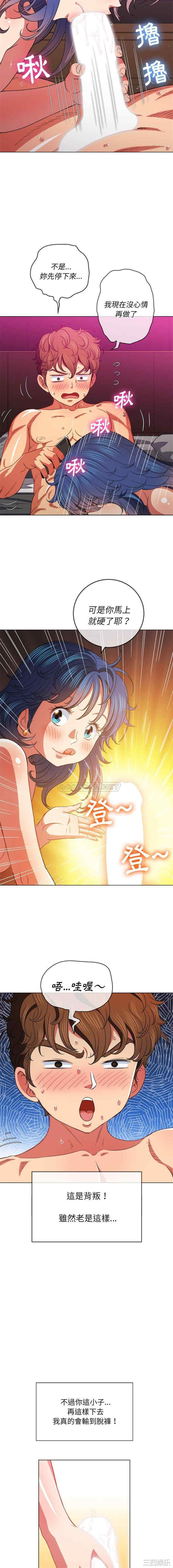 难缠小恶女/恶女勾勾缠