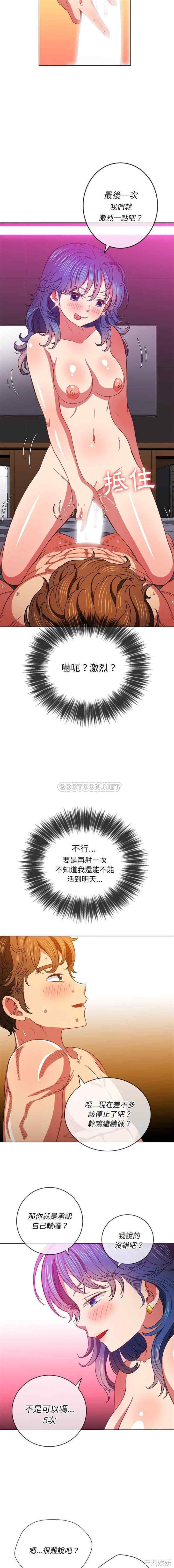 难缠小恶女/恶女勾勾缠