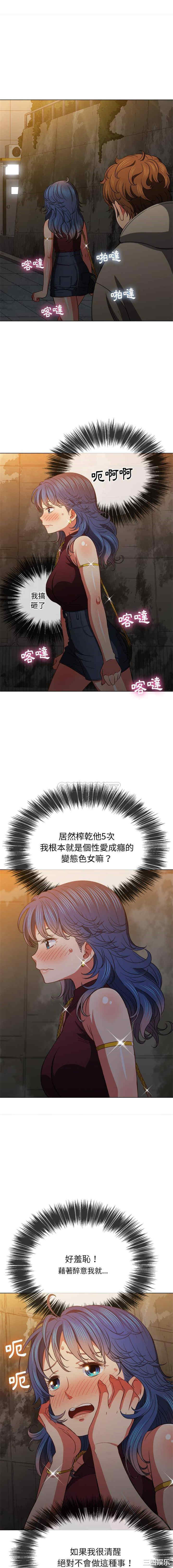 难缠小恶女/恶女勾勾缠