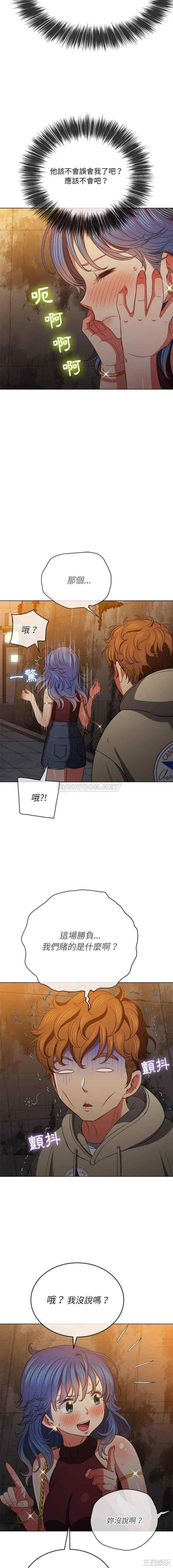难缠小恶女/恶女勾勾缠