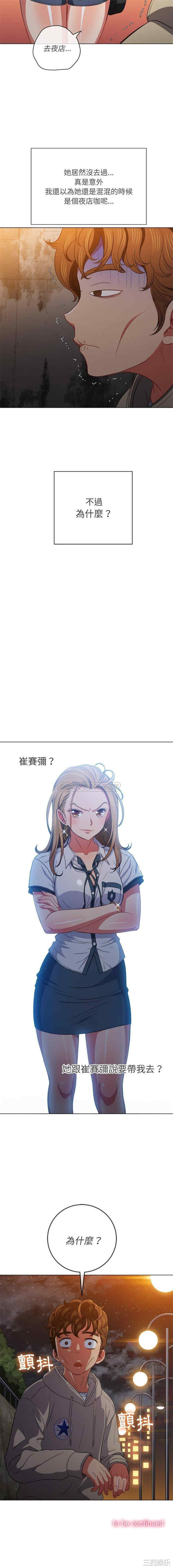 难缠小恶女/恶女勾勾缠