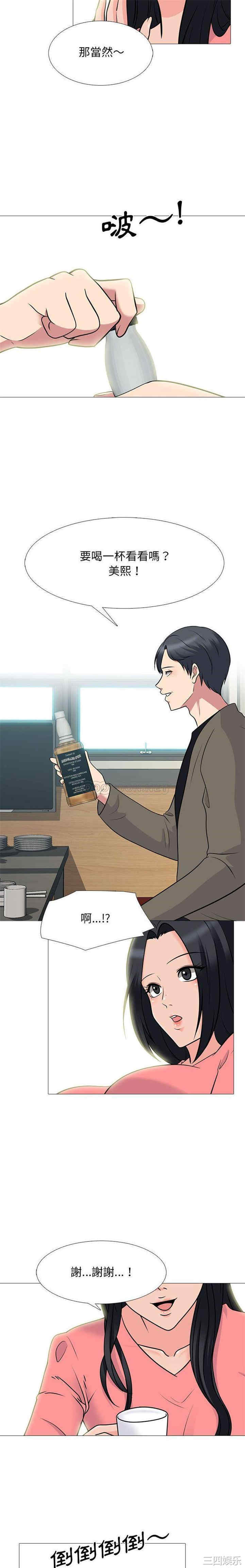 心机女教授