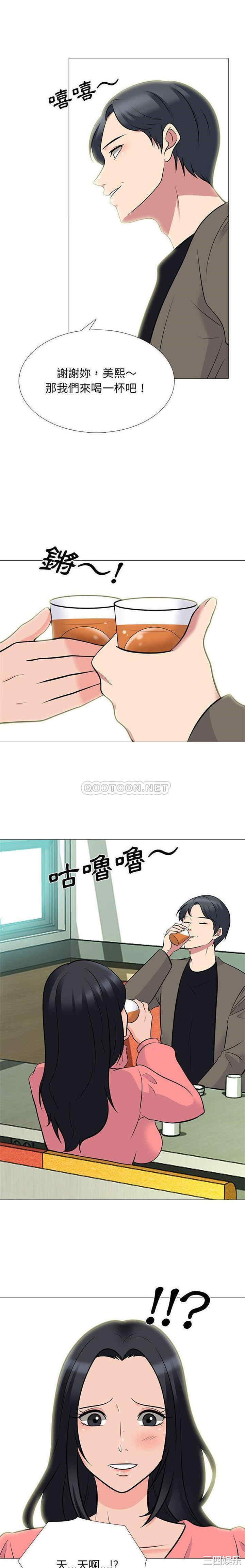 心机女教授