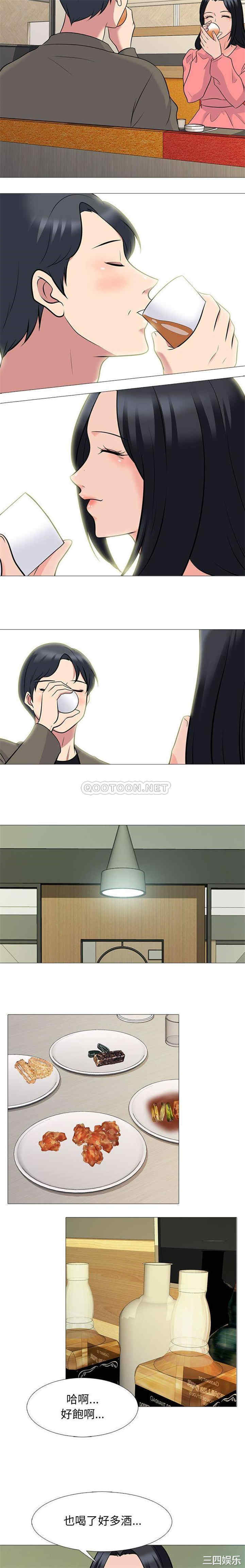 心机女教授