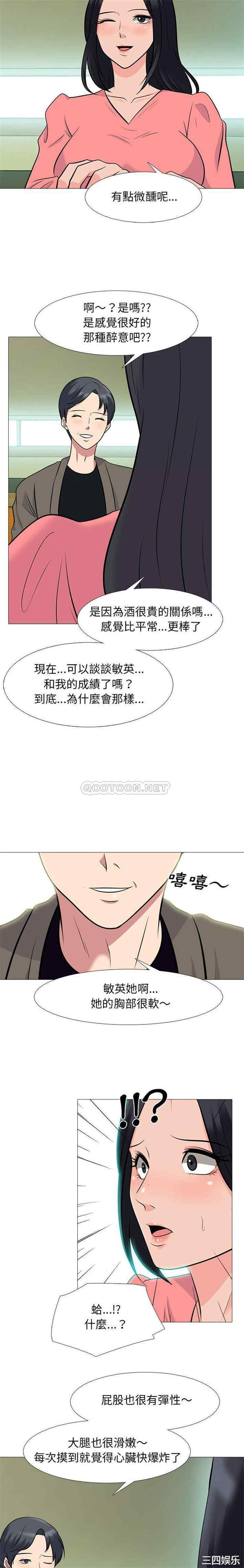 心机女教授