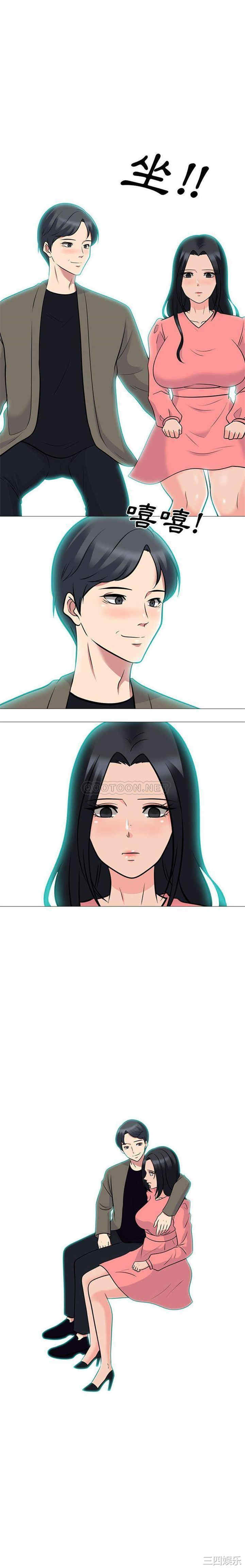 心机女教授