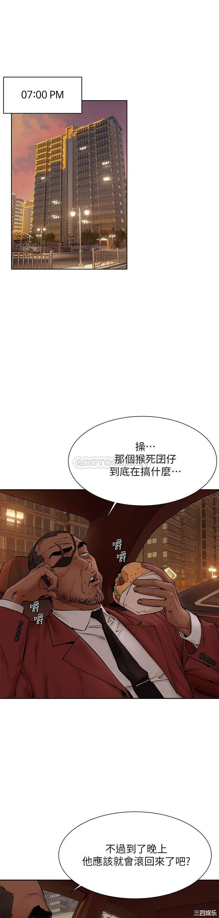 冲突