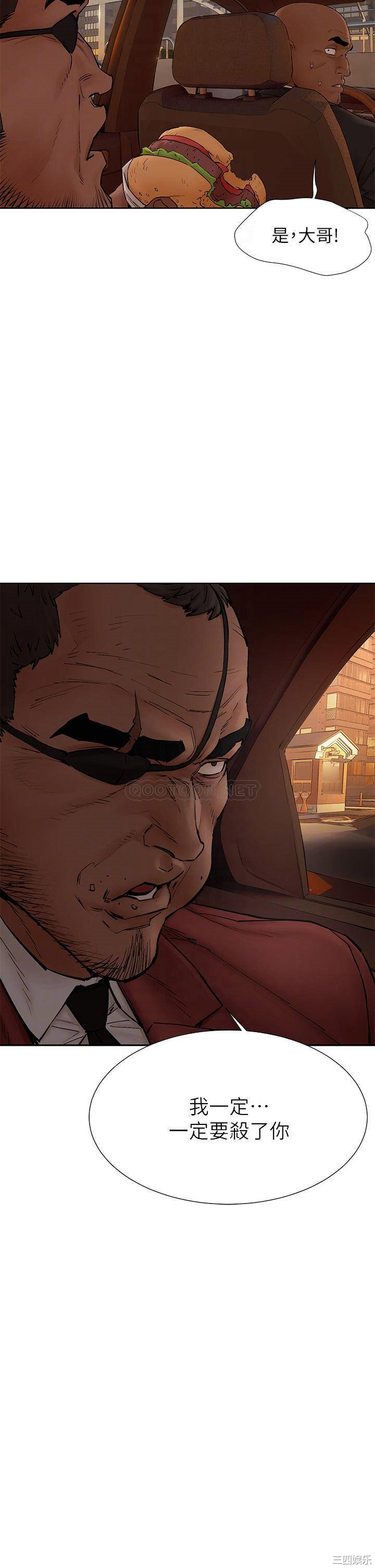 冲突