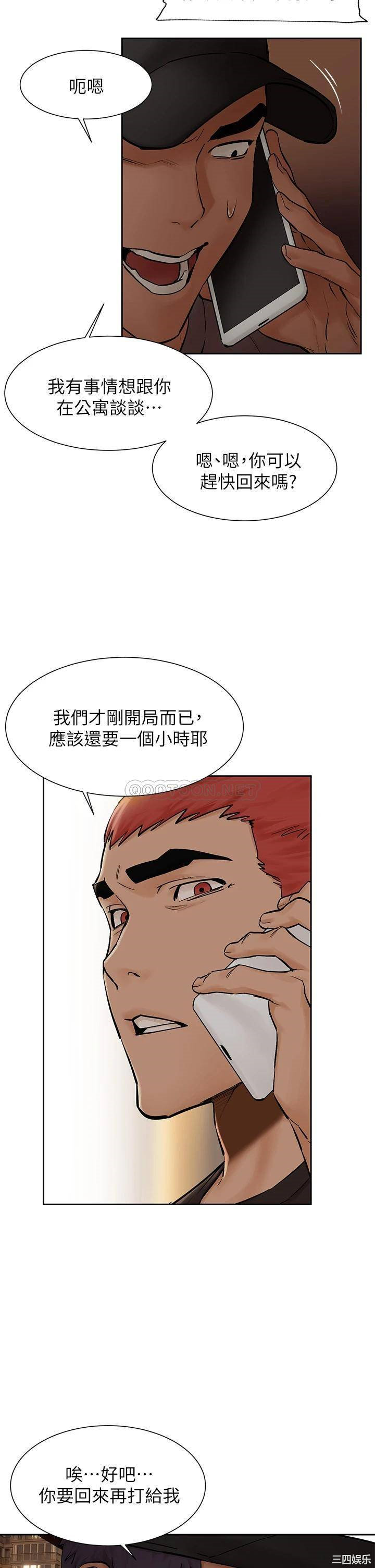 冲突