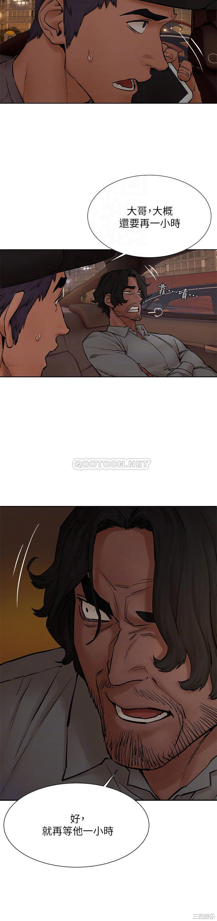 冲突