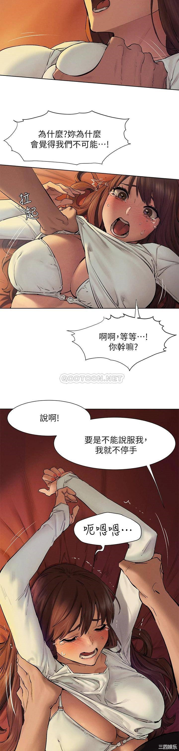 冲突