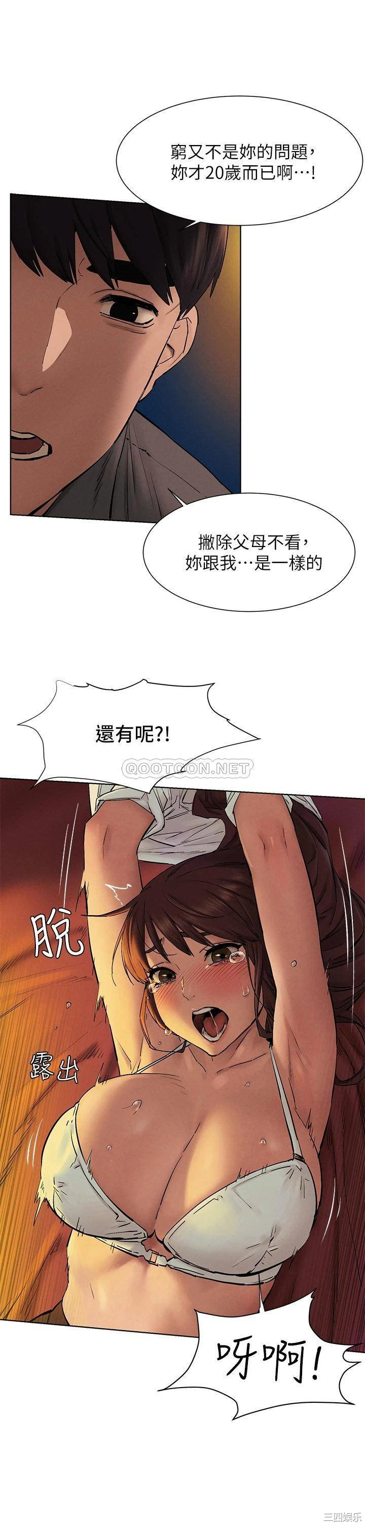 冲突