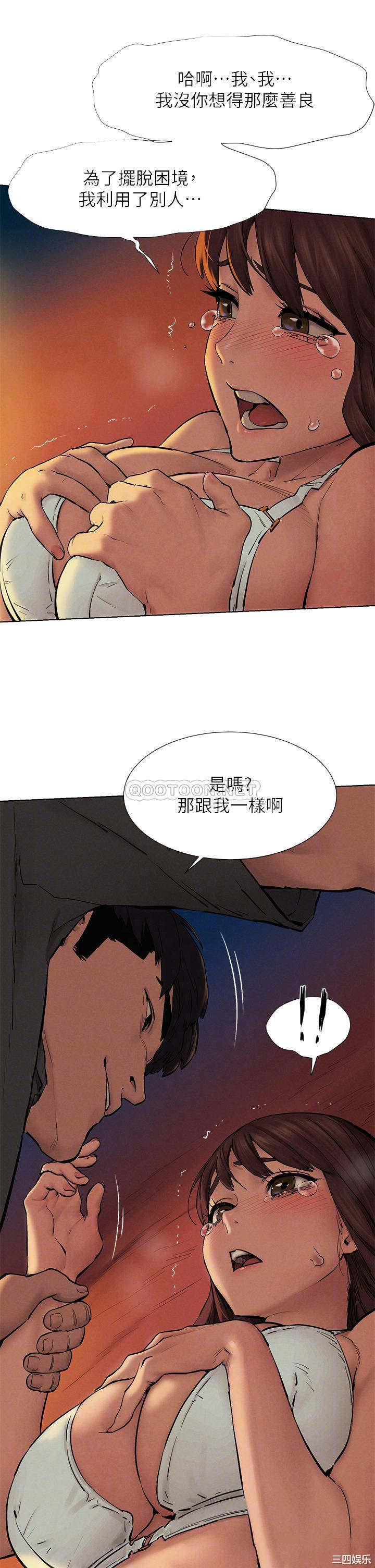 冲突