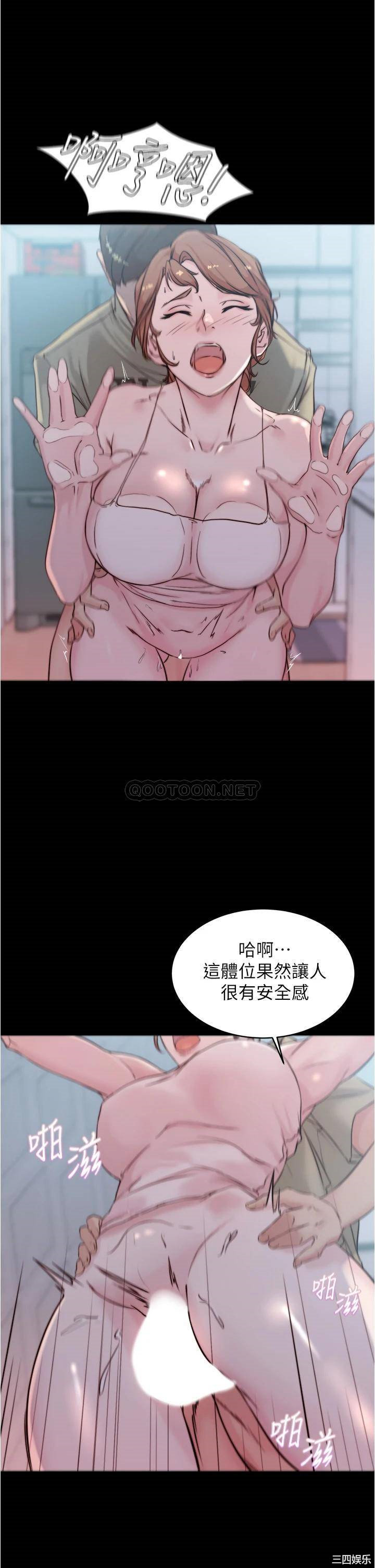 小裤裤笔记
