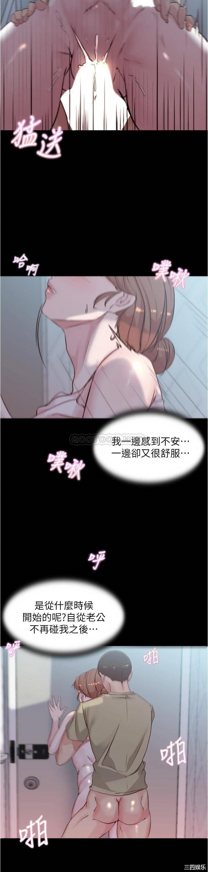 小裤裤笔记