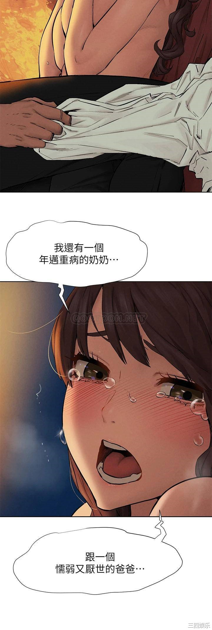 冲突