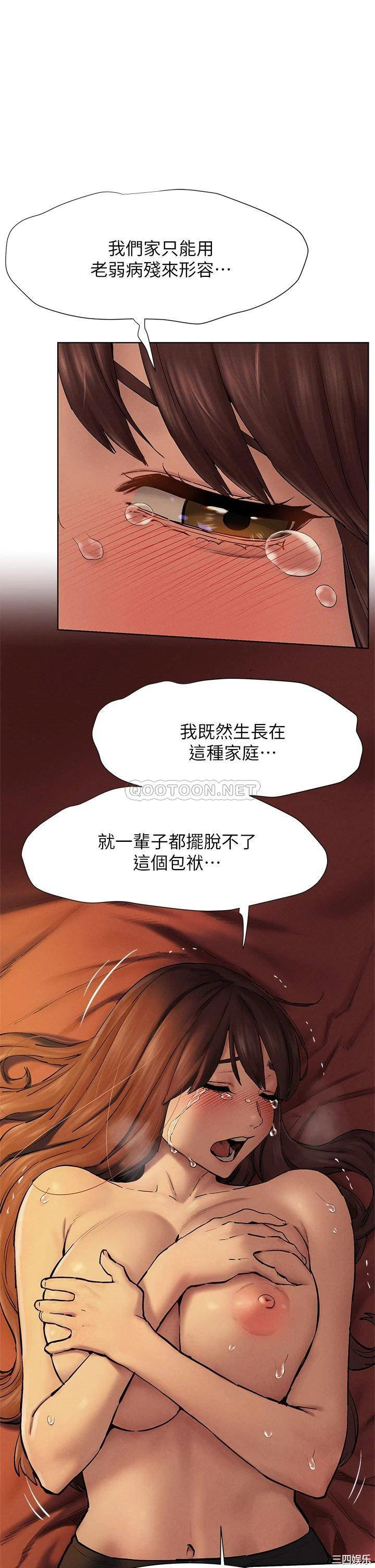 冲突