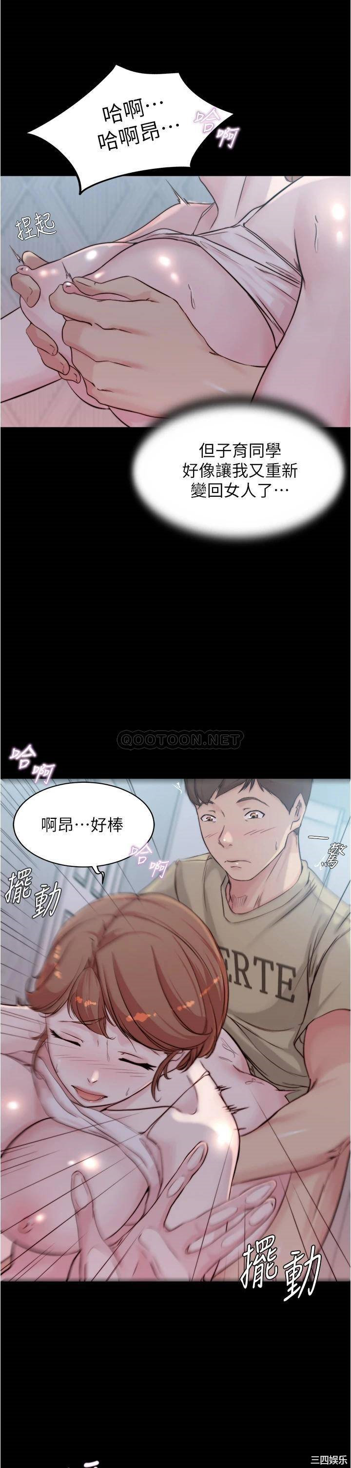 小裤裤笔记