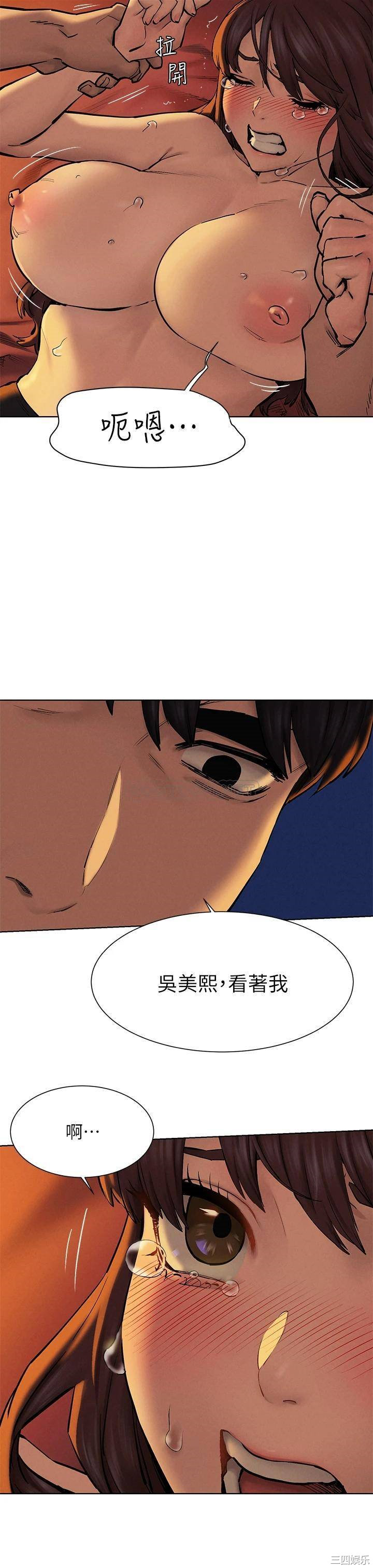 冲突