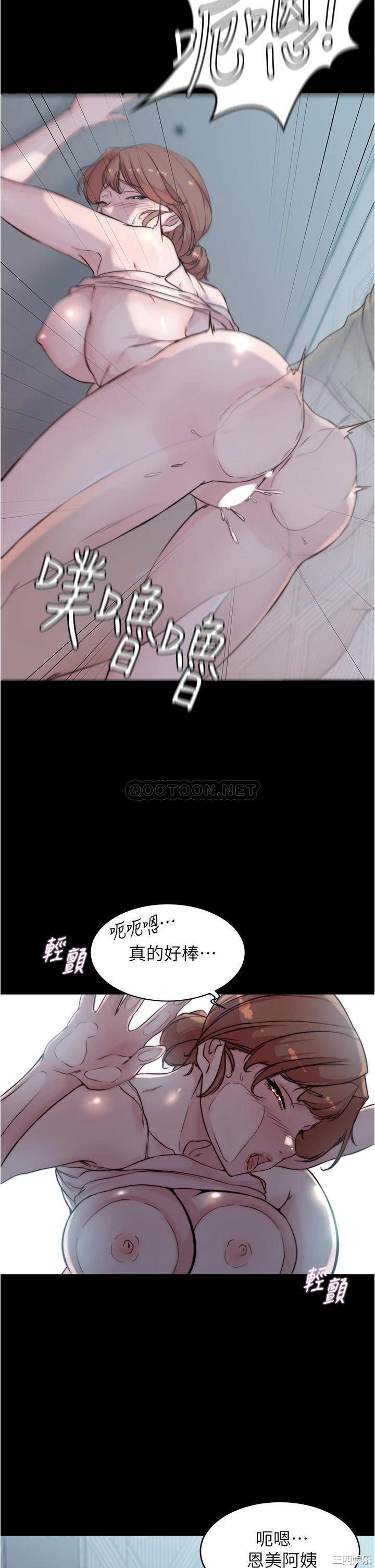小裤裤笔记
