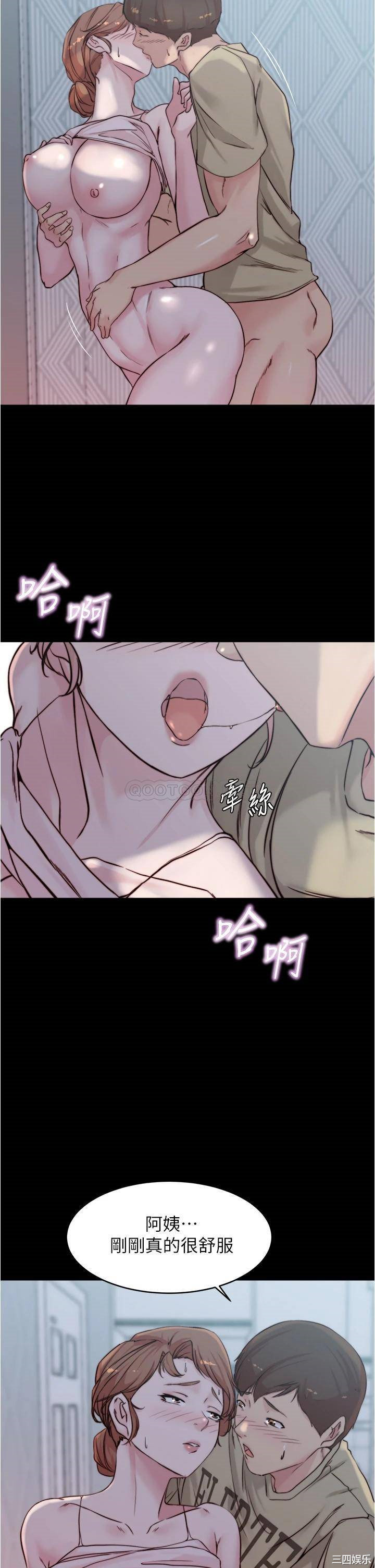 小裤裤笔记