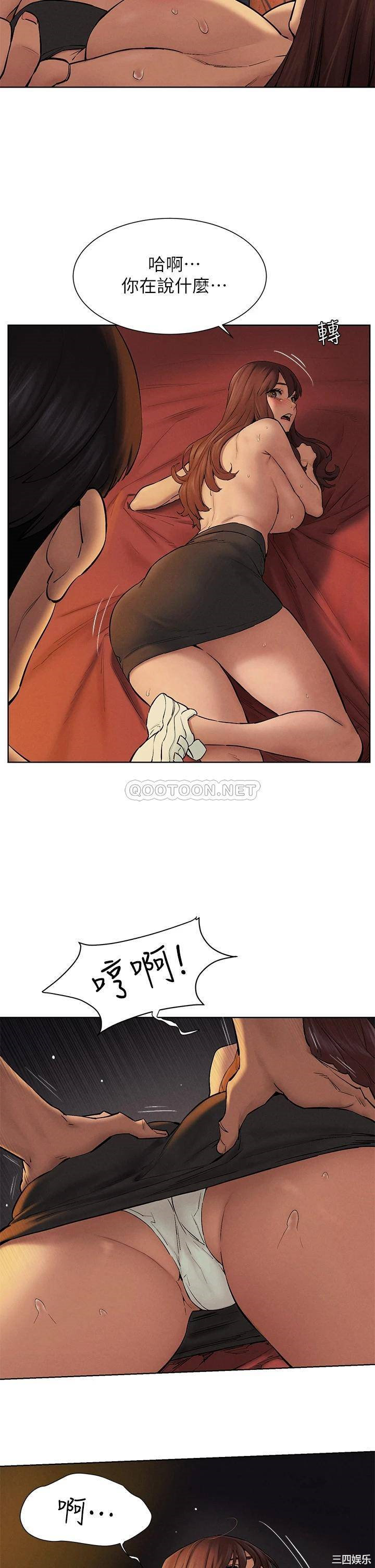 冲突