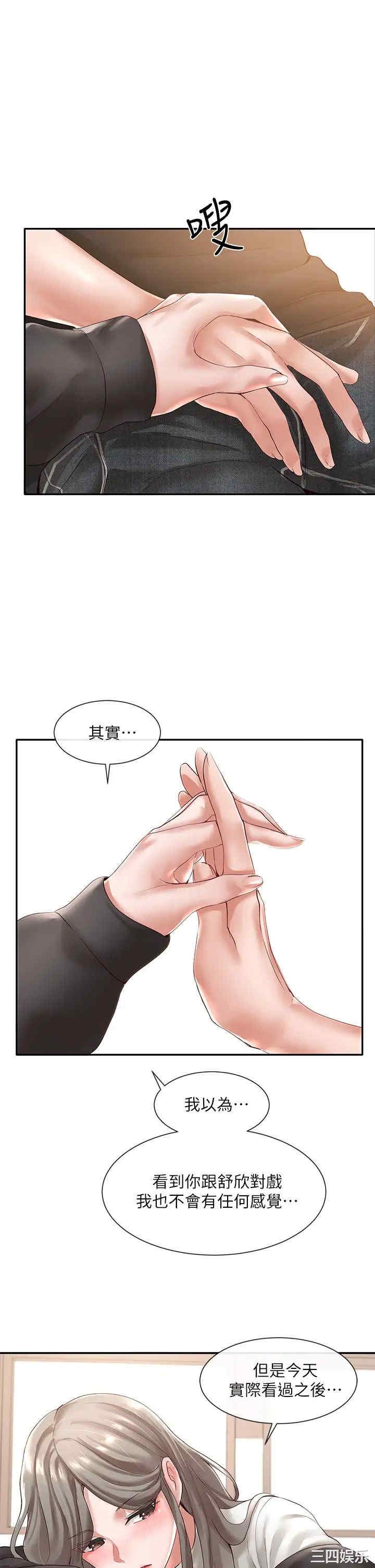 社团学姐