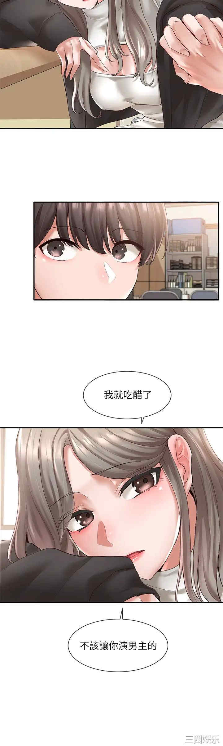 社团学姐