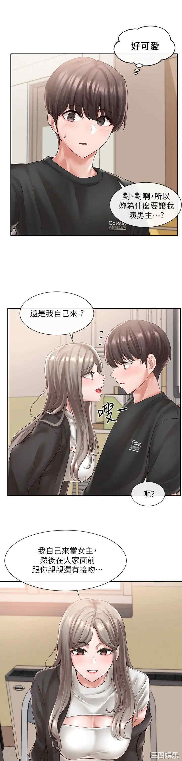 社团学姐
