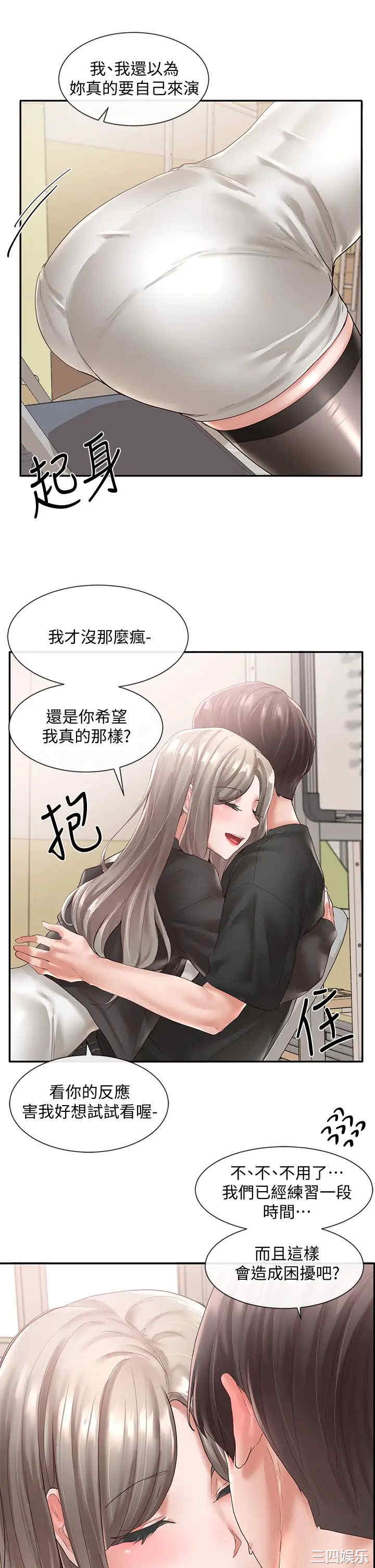 社团学姐