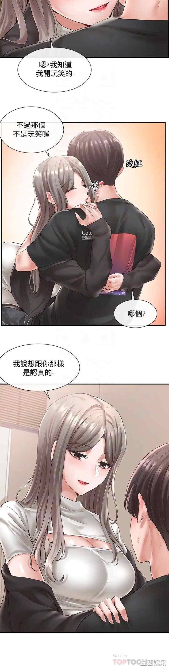 社团学姐