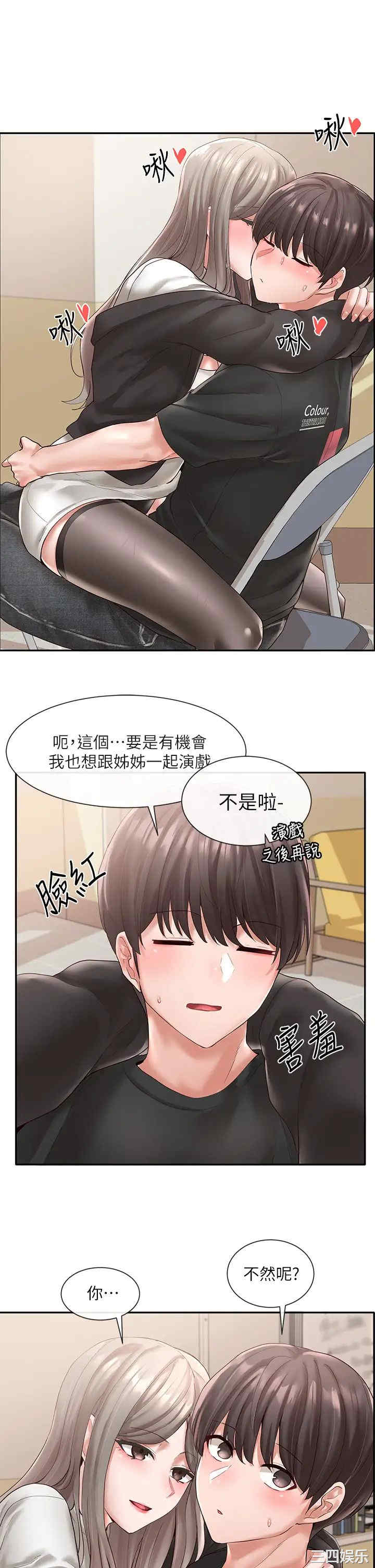 社团学姐