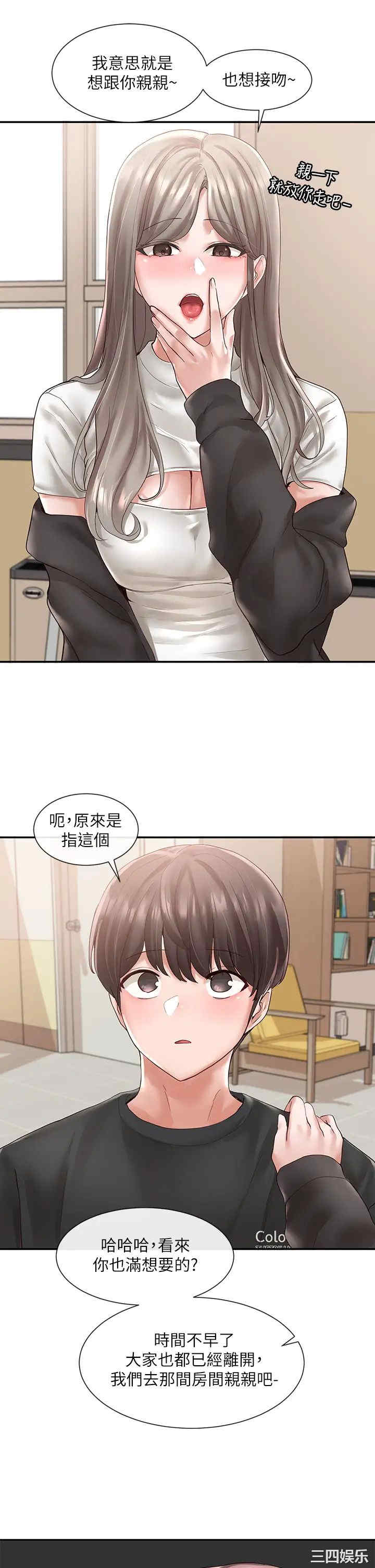 社团学姐
