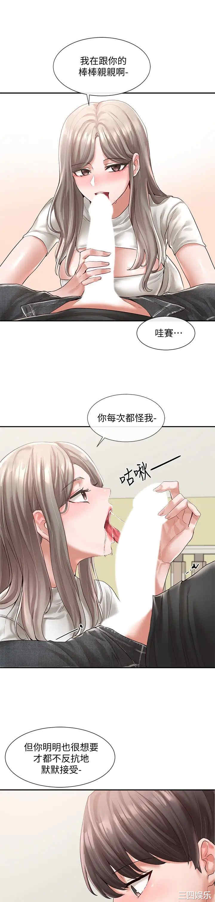 社团学姐