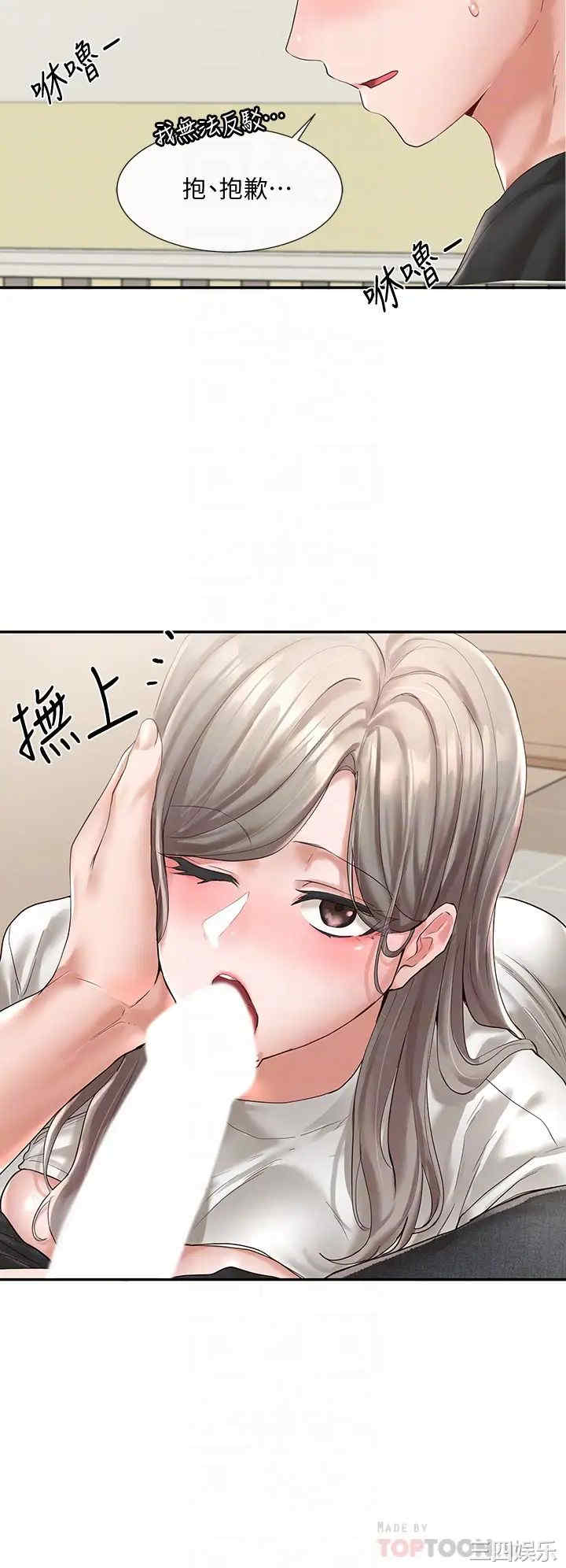 社团学姐