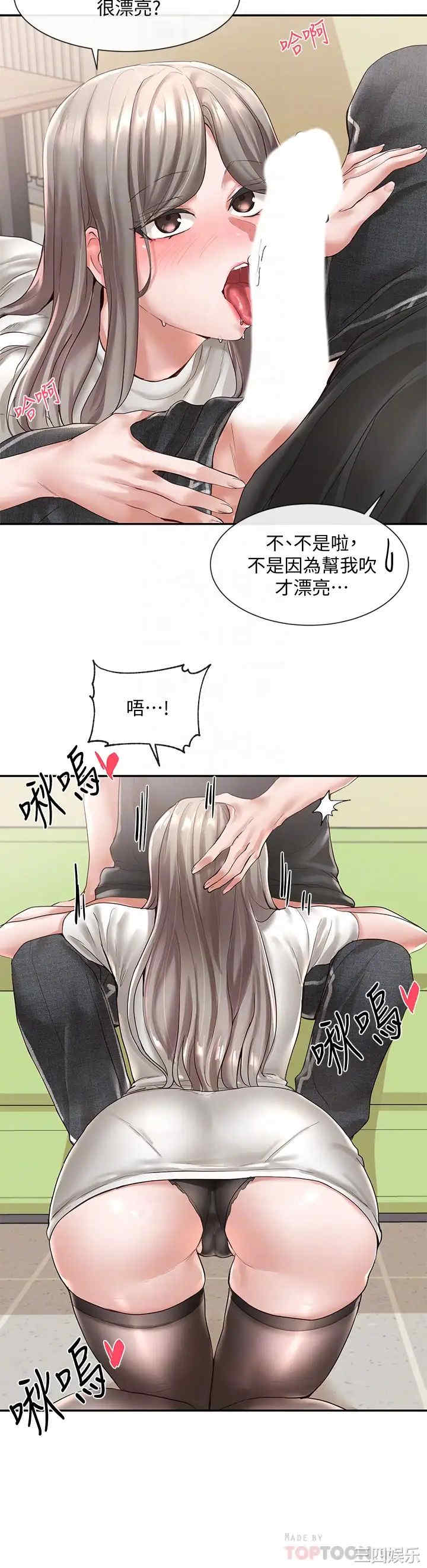社团学姐