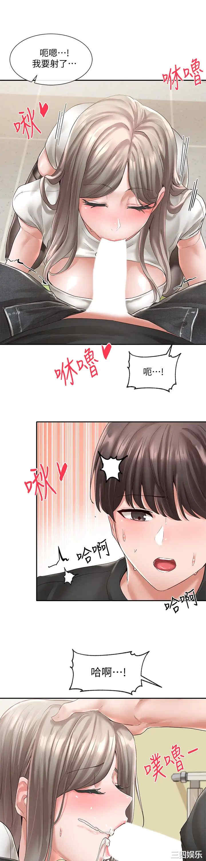 社团学姐