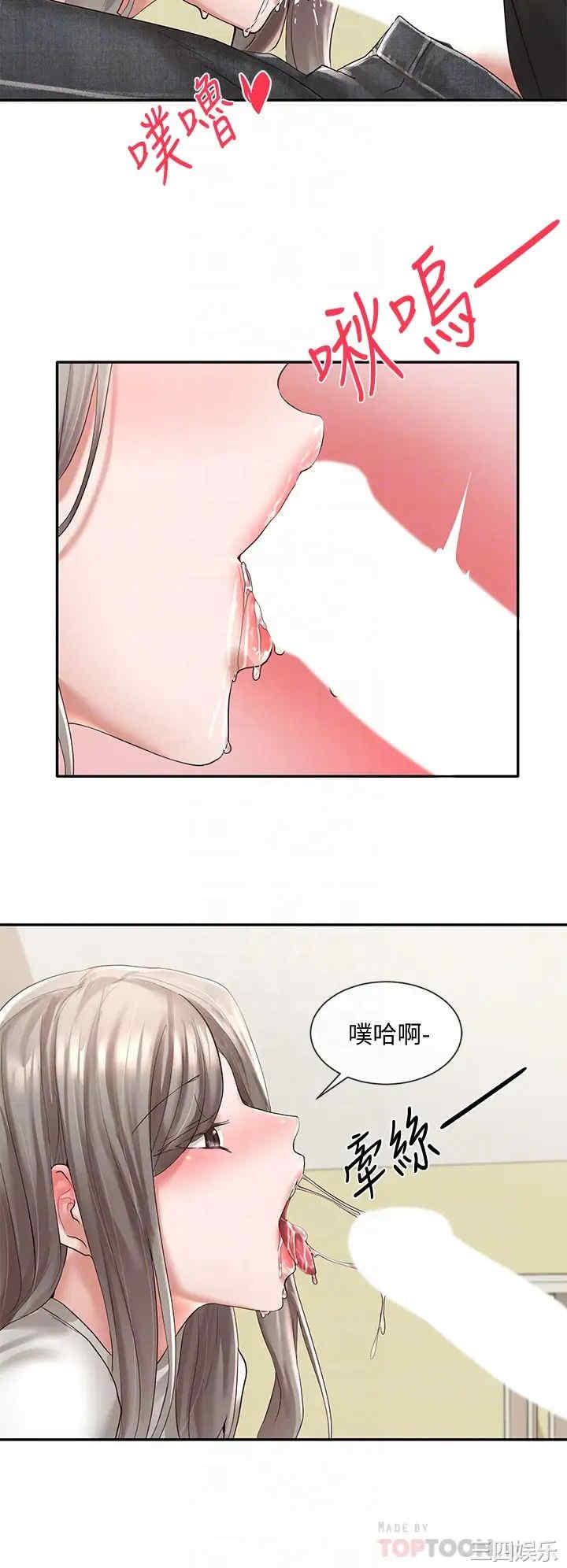 社团学姐