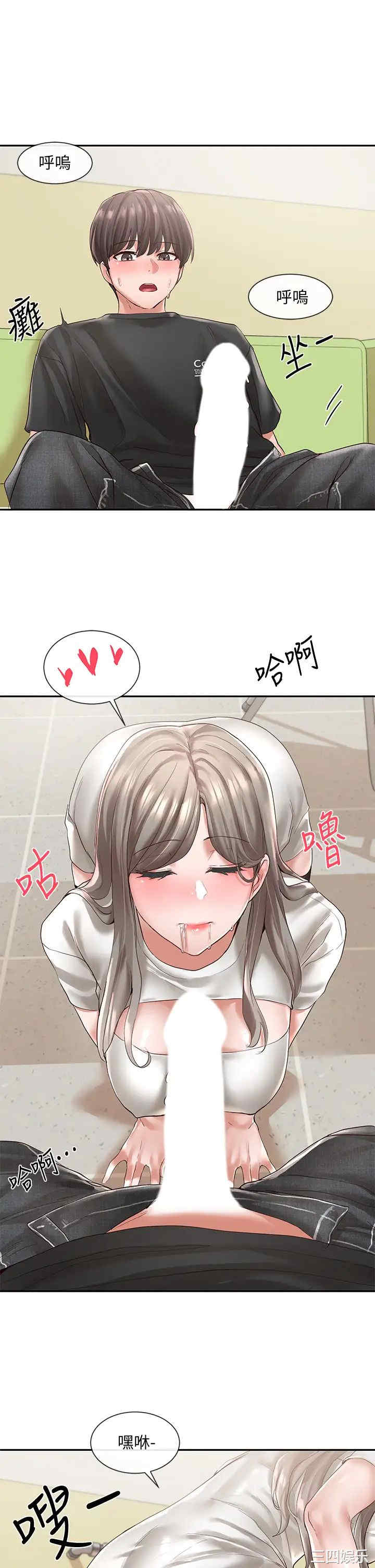 社团学姐