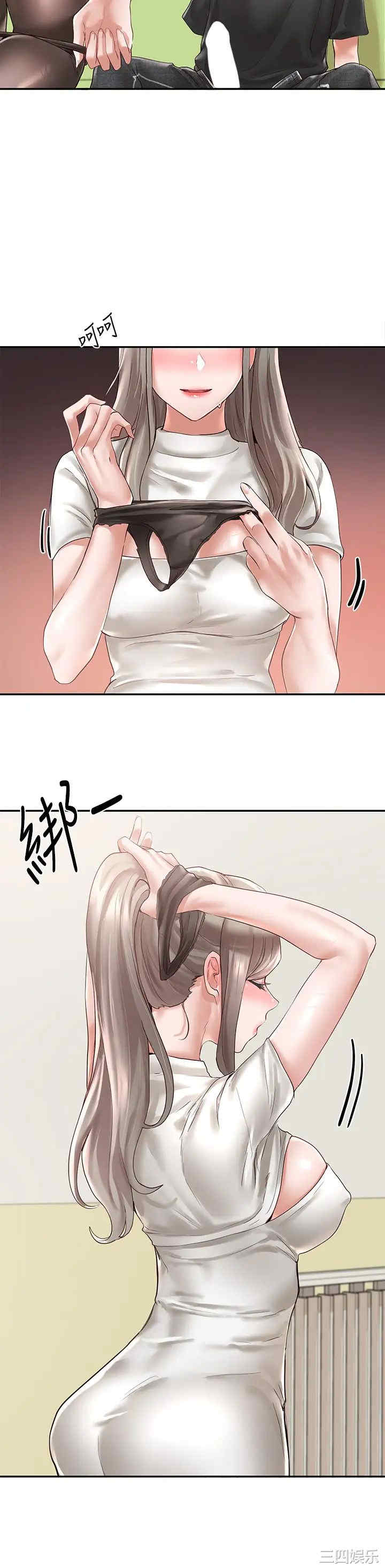 社团学姐