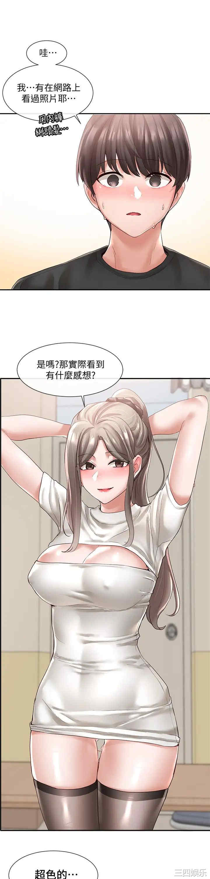 社团学姐