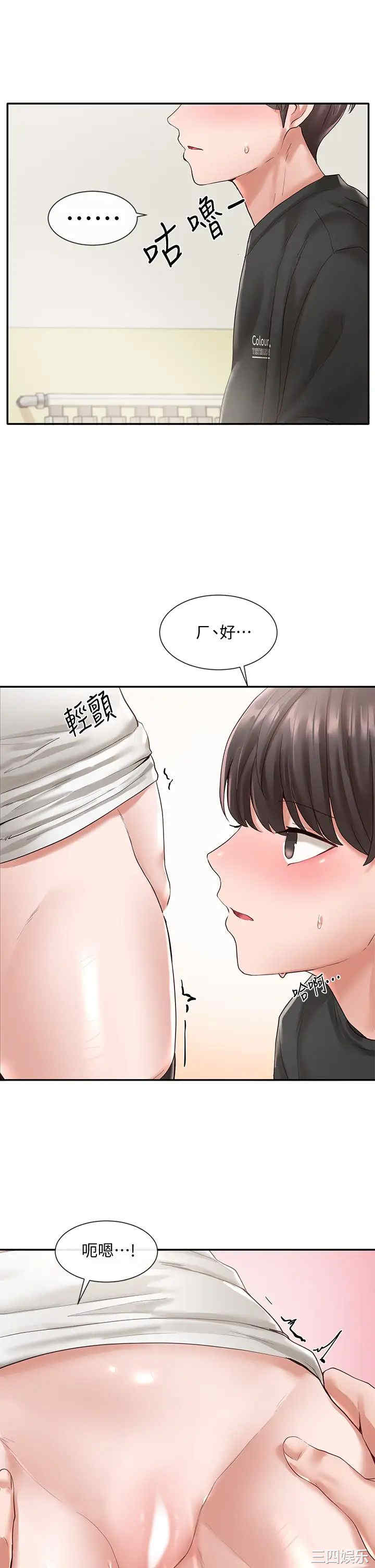 社团学姐