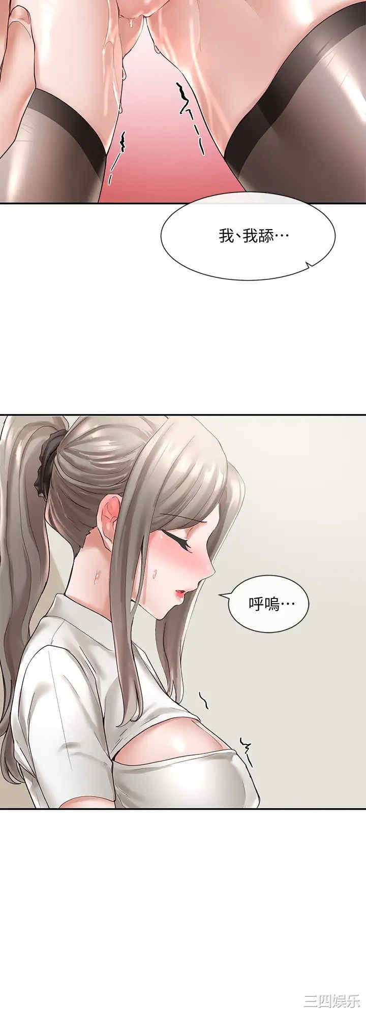 社团学姐