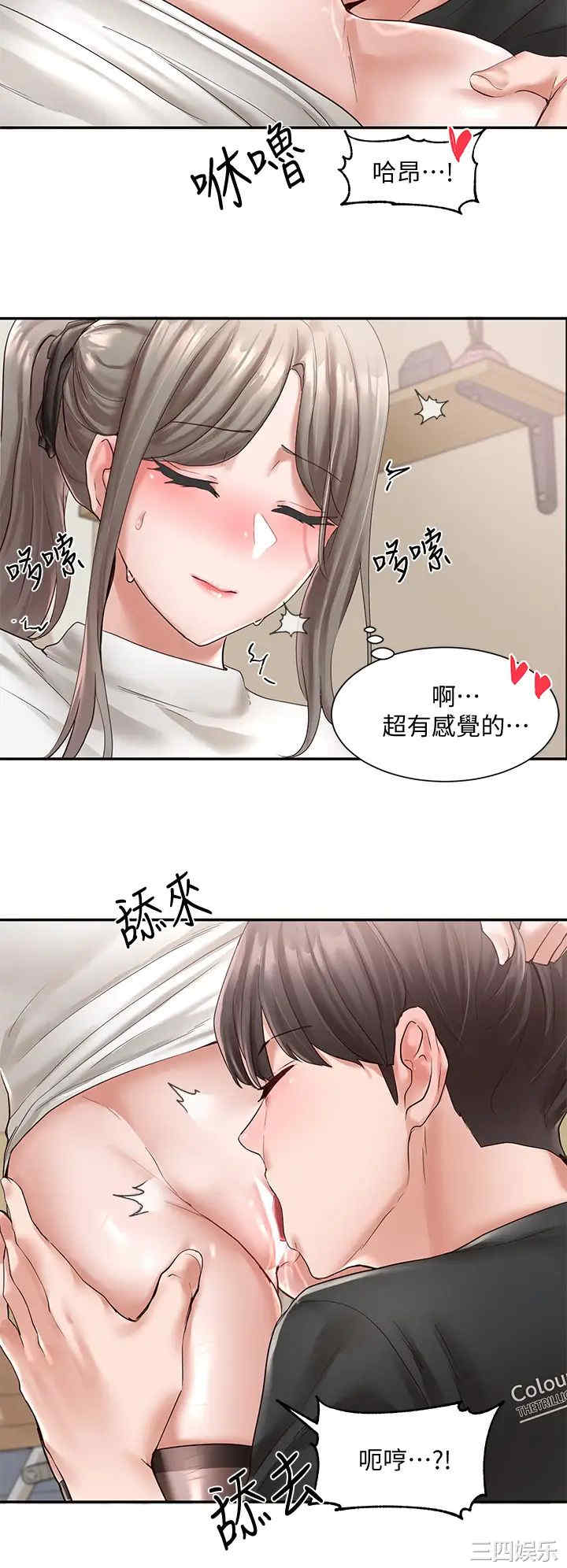 社团学姐