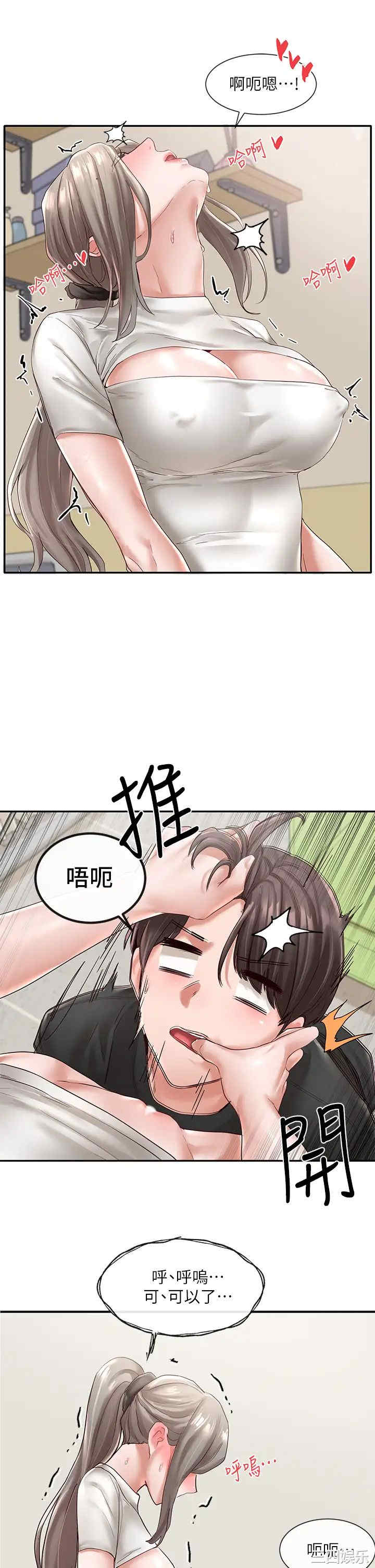 社团学姐